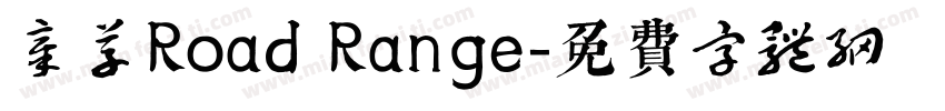 章草Road Range字体转换